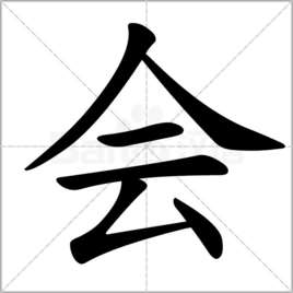老师为什么会在这里