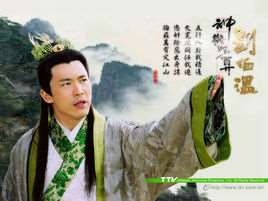 神机妙算刘伯温主题曲
