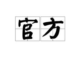 搜狐播放器官方下载