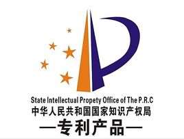 知识产权(法治概念)