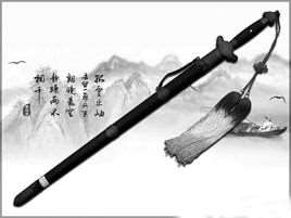剑(兵器)