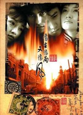 像雾像雨又像风剧情