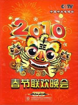 2010̨