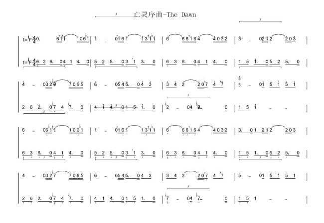 亡灵序曲钢琴谱完整