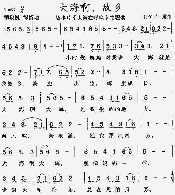 求一首适合声乐初学者考试的曲目