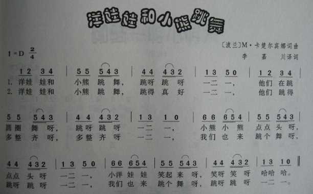 我要三拍子,四拍子的儿童歌曲,钢琴可以弹的~