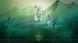 我的一个道姑朋友(三个糙汉一个软妹组翻唱歌曲)