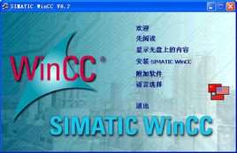 winccÊÓÆµ½Ì³Ì