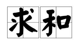 excel整列求和
