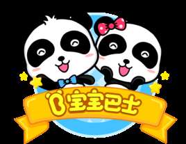 宝宝巴士之恐龙乐园