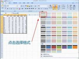 样式(计算机术语)