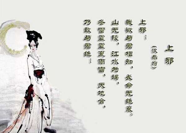 《乐府诗集》中有哪些名篇?