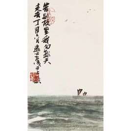 国画山水画教学视频