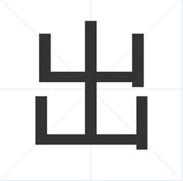 ֣