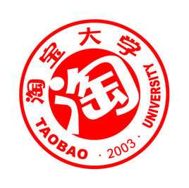淘宝大学免费课程全套