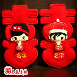 结婚礼物(结婚祝福礼品)