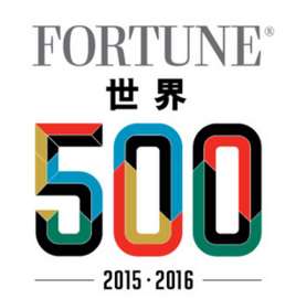 世界五百强企业排名