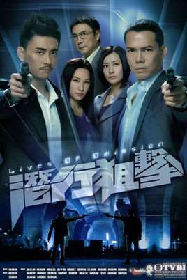 潜行狙击大结局