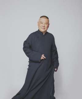 郭德纲早期经典相声