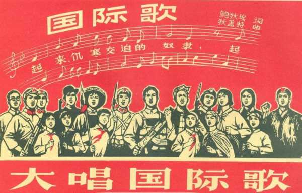 中国共产党党歌歌词