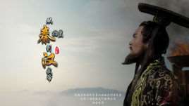 从秦始皇到汉武帝纪录片
