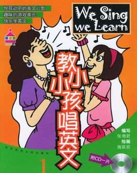 儿歌视频大全100首
