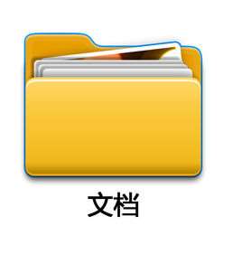 文档目录怎么自动生成