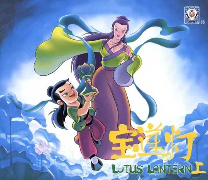 动画片中宝莲灯的几首插曲叫什么??歌词是什么??