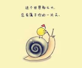 鼦