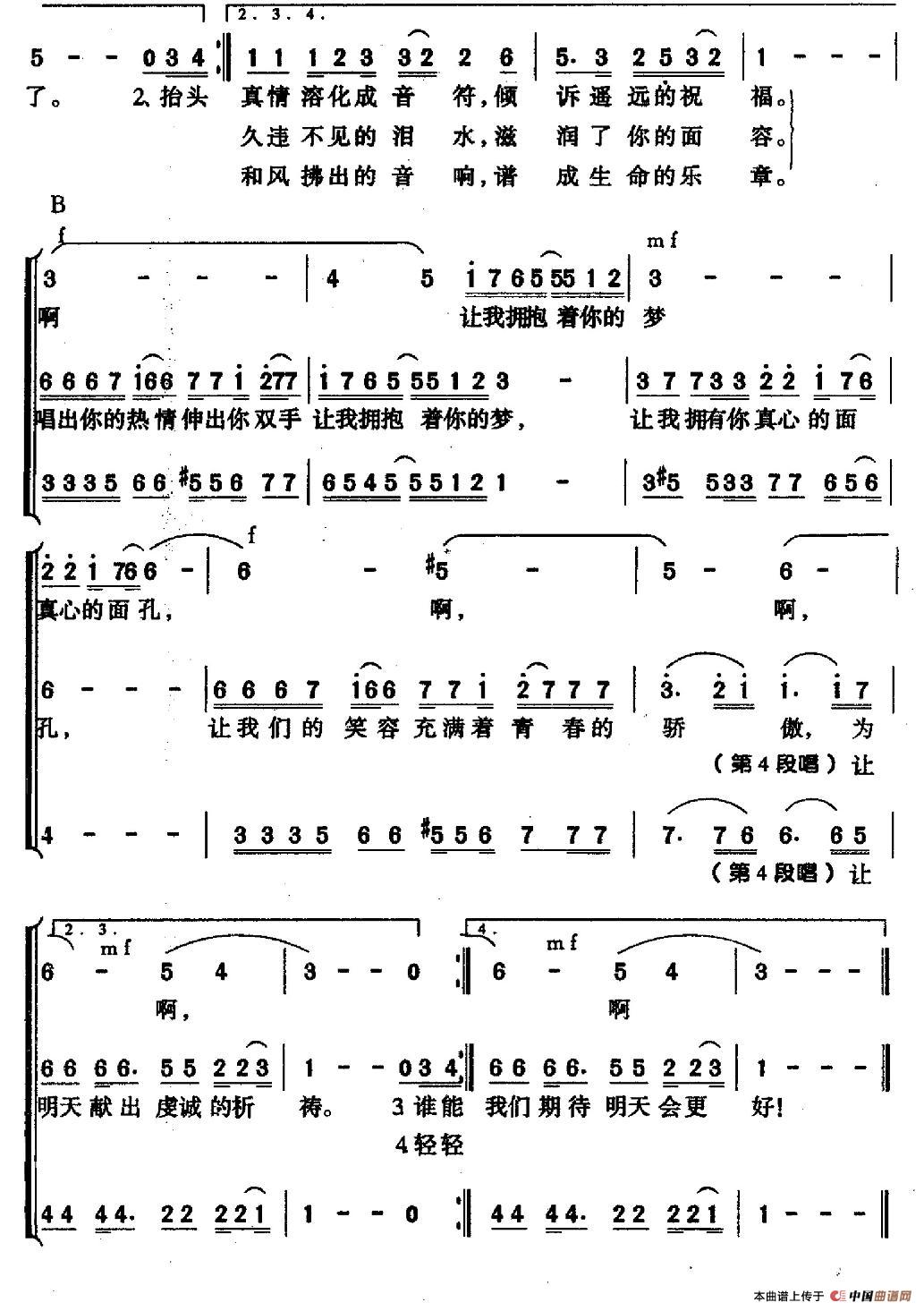 ãȫ ޴ϳ2