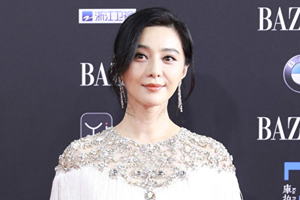 范冰冰开美容店