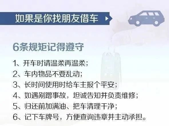 百万豪车才买来,无数人借当婚车!小伙无奈,列出此车“不吉利因素”