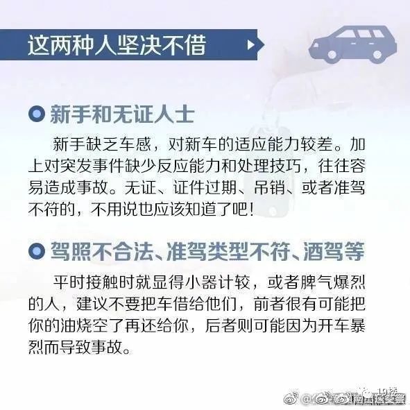 百万豪车才买来,无数人借当婚车!小伙无奈,列出此车“不吉利因素”