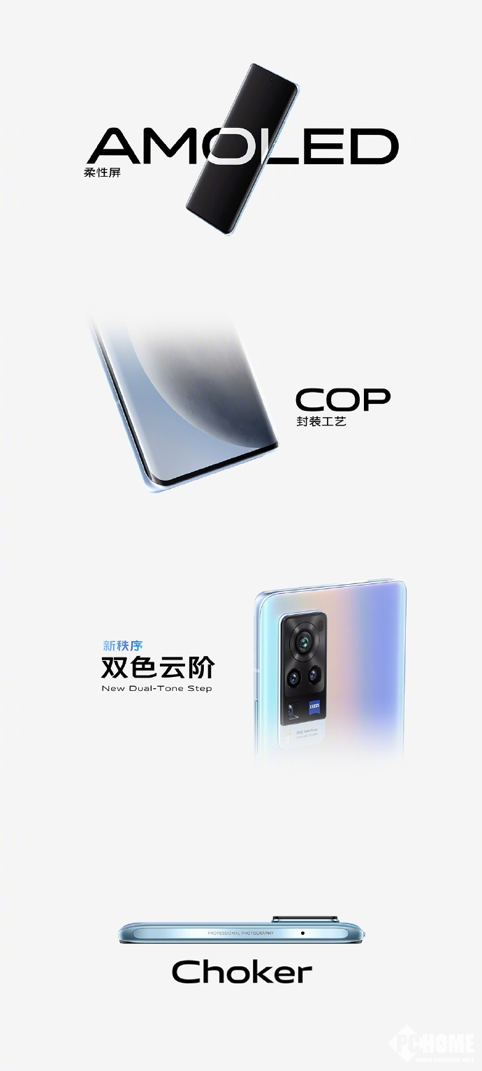 vivo X60ʽvivo5Gֻ