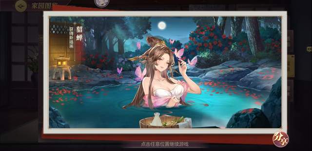 《三国志幻想大陆》神仙联动《沐浴之王》送福利，惊喜不断