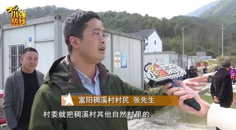 杭州拆迁户搬新房,走进小区吓懵了:有12座坟墓