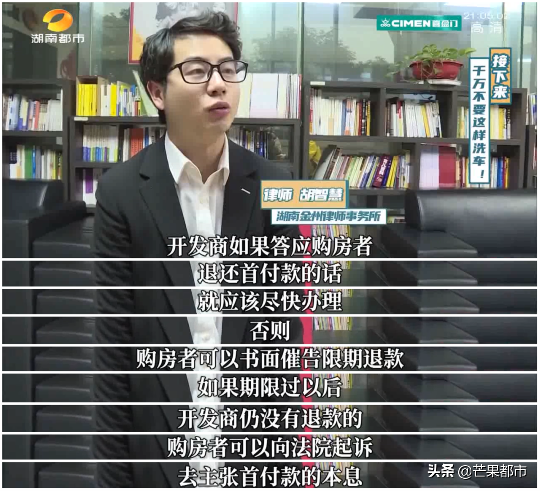 万万没想到!想花钱“买资格”在望城购房为父母养老,谁知房子买不了、钱也退不回,女子伤心落泪