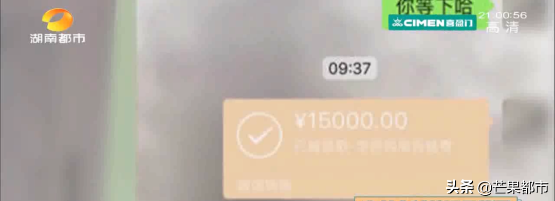 万万没想到!想花钱“买资格”在望城购房为父母养老,谁知房子买不了、钱也退不回,女子伤心落泪