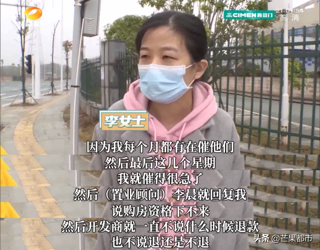 万万没想到!想花钱“买资格”在望城购房为父母养老,谁知房子买不了、钱也退不回,女子伤心落泪