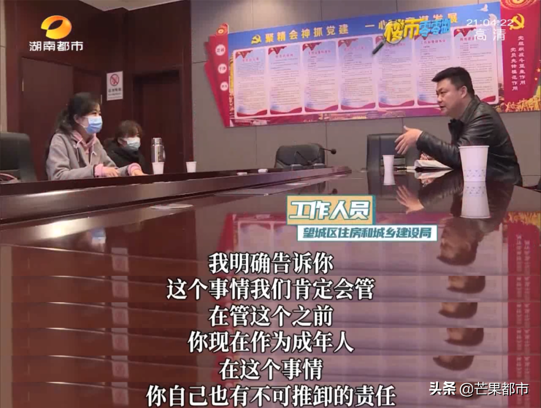 万万没想到!想花钱“买资格”在望城购房为父母养老,谁知房子买不了、钱也退不回,女子伤心落泪