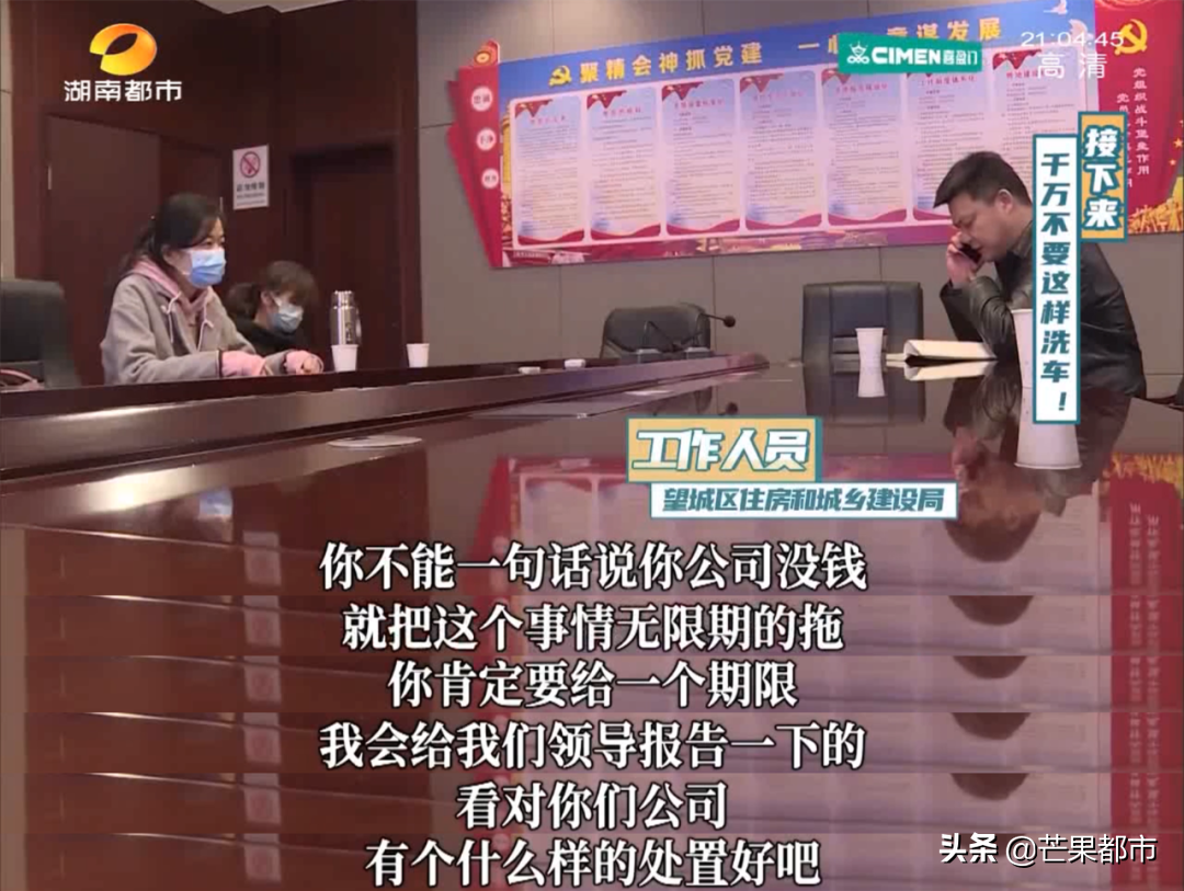 万万没想到!想花钱“买资格”在望城购房为父母养老,谁知房子买不了、钱也退不回,女子伤心落泪