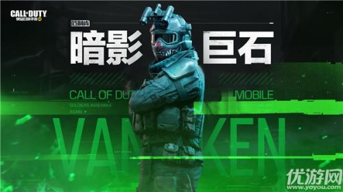 使命召唤手游s3赛季手册奖励大全