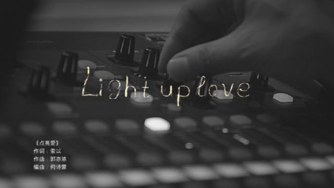 Light up LovecЇOyЃAIԭӢĸ ȫ