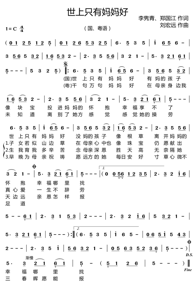 英文版小苹果儿歌大全歌词(英文小苹果歌曲)-第2张图片-亚星国际官网