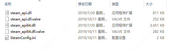 三国志14未加密破解补丁
