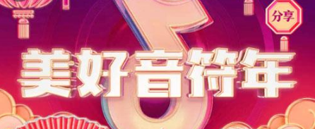 抖音灯笼集齐了怎么领红包 2021灯笼集齐领红包步骤分享[多图]图片1